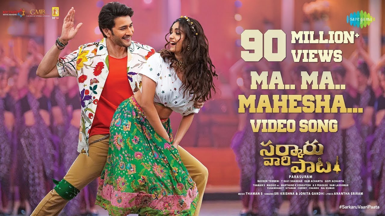 Ma Ma Mahesha | Extreme Bass Boosted | Telugu Bass Songs