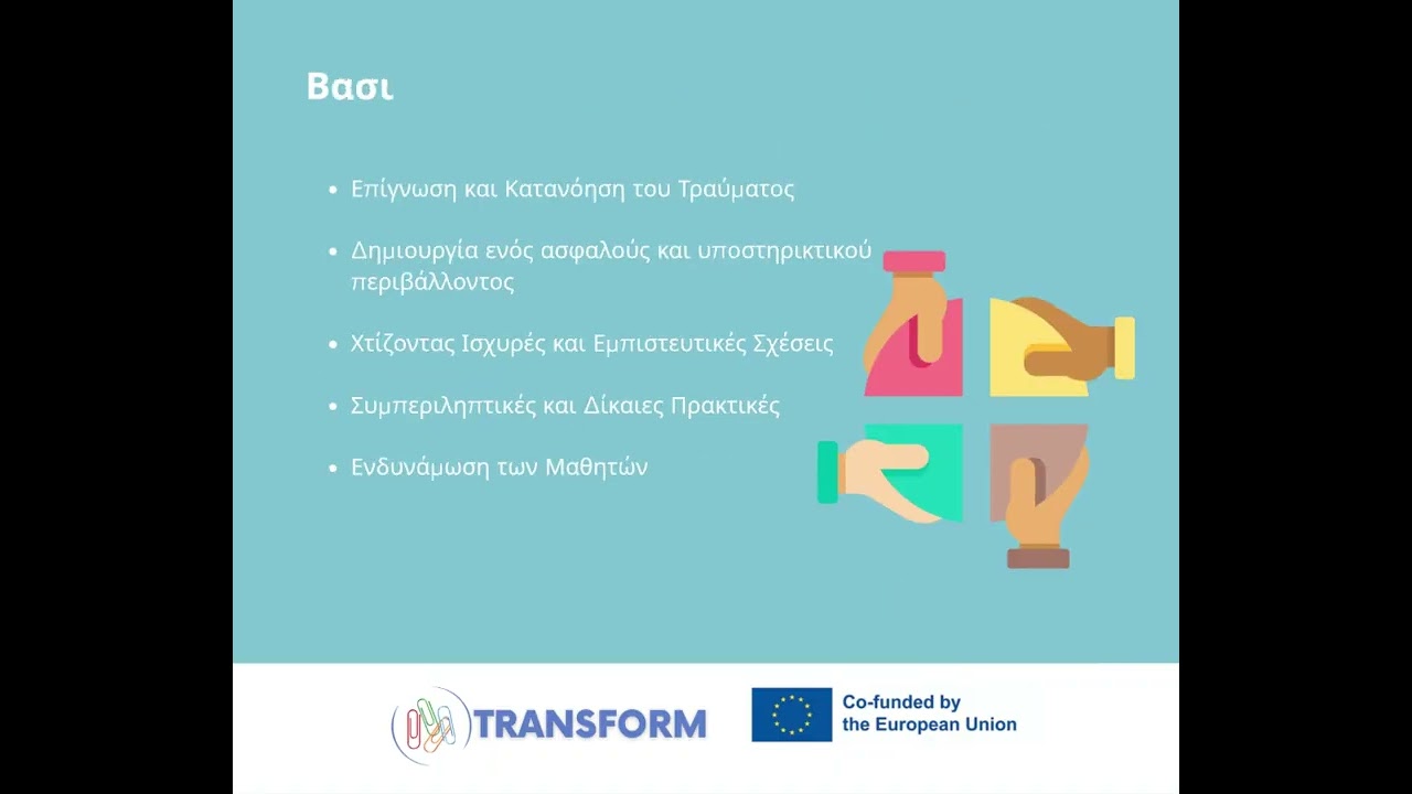 VIDEO 3 TRANSFORM GR