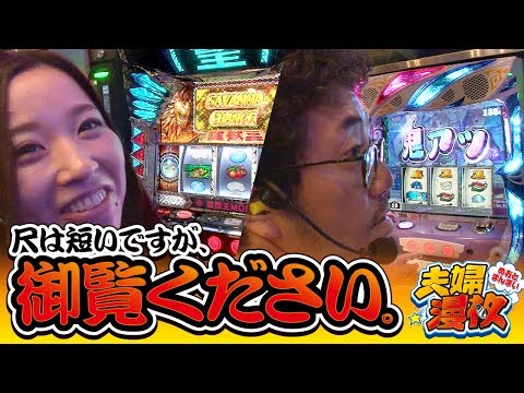 夫婦漫枚 第129話(3/4)【Re：ゼロから始める異世界生活】《木村魚拓