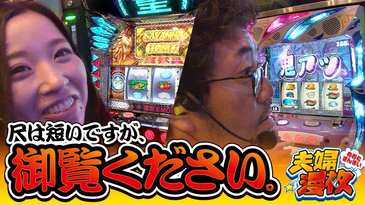 ＊＊☆プロフ必読☆＊＊　はち。＊.・*¨ ⭐️1867 夫婦漫枚 第129話(3/4)【Re：ゼロから始める異世界生活】《木村魚拓