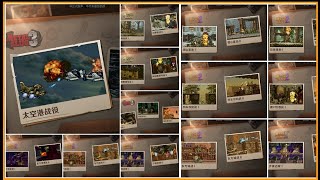 Download Lagu Metal Slug Awakening : A Nostalgia Game Experience 2023 ( Flash Back To your Memories ) MP3