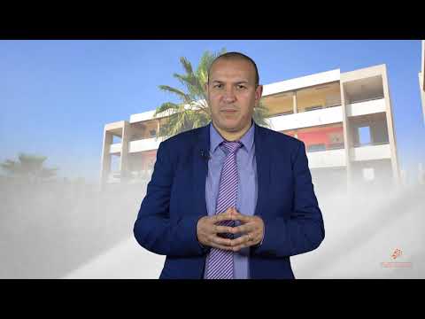 Ecole Supérieure de l'Education et de La Formation d'Agadir