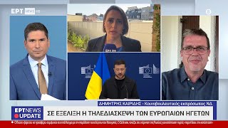 Ο Δημήτρης Καιρίδης στην εκπομπή «ΕΡΤNEWS Update» στο ΕΡΤ News | 17.08.2025