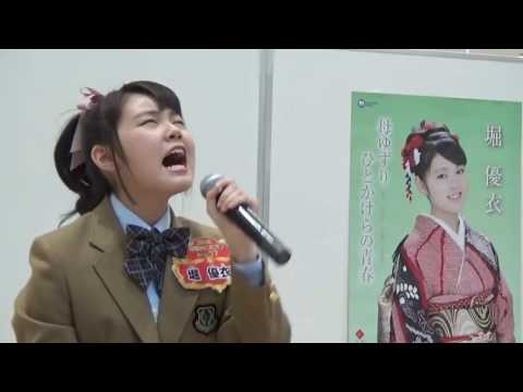 堀優衣『ORION』中島美嘉　天才美少女歌姫女子高生16歳