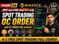 Binance OC Order Sinhala 2026 | OC Order වලින් Coin Buy කරන හැටි (Episode 04)