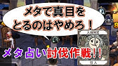 人狼殺 丸焦げ再び 上位ランカーの占い師に滅ぼされる人狼陣営 Youtube 人狼殺 丸焦げ再び 上位ランカーの占い師に滅ぼされる人狼陣営 Youtube