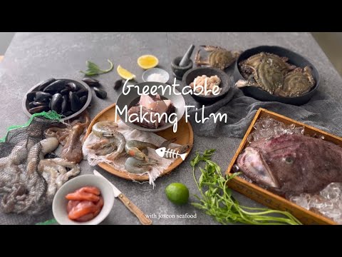 조선아구찜
