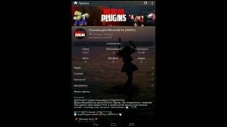 Супер лаунчер ВКОНТАКТЕ на Андроид screenshot 1