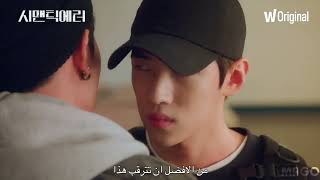 اعلان مسلسل الكوري semantic error مترجم للعربية