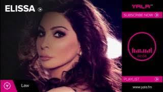 اغنيه لو اليسا كامله