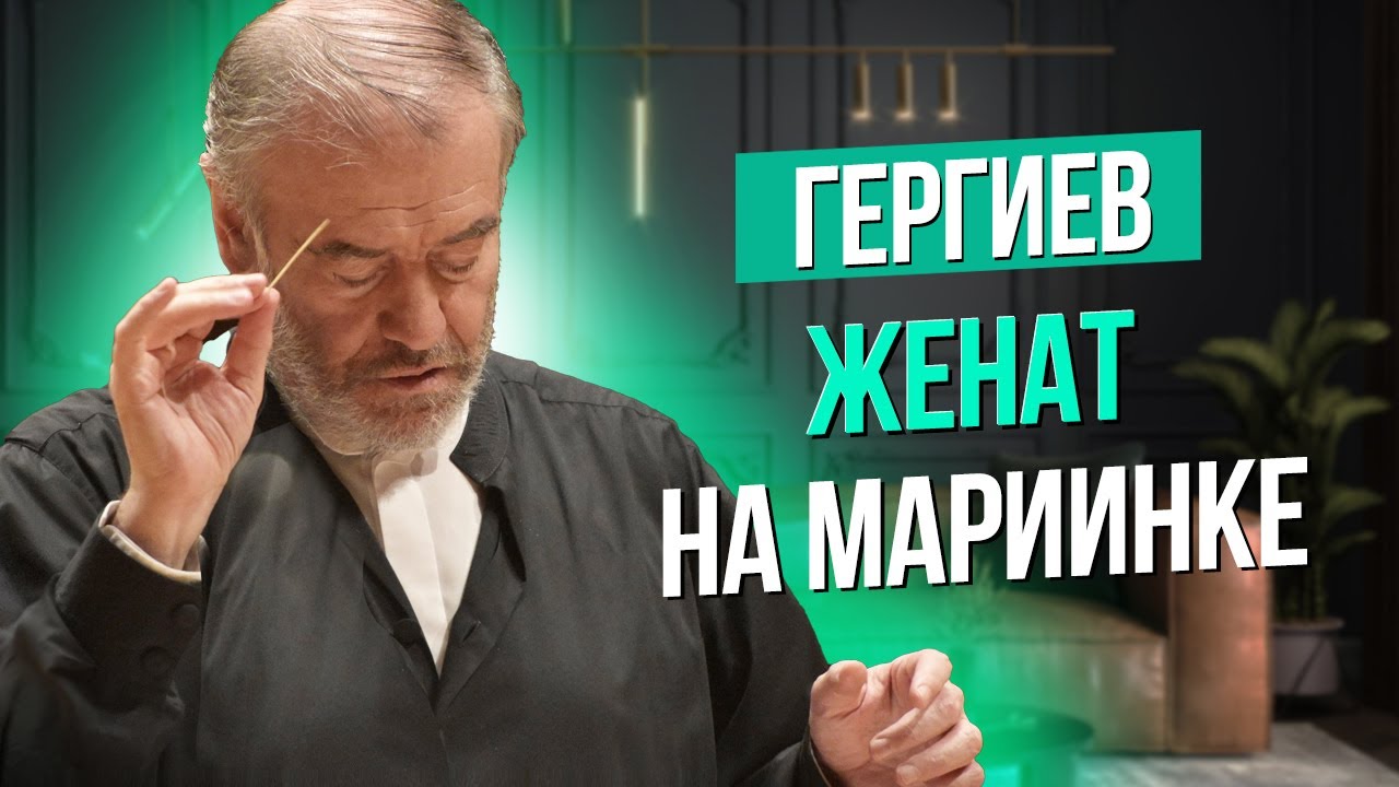 Женат на машине