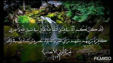 حالات واتس آب القارئ @aboohamzah ابي حمزة عيسى المصنف حفظه الله