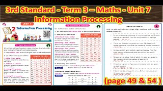 3rd Std-Term 3-Math- Unit 7- Information Processing- Explanation & Book Back Answers #samacheerkalvi