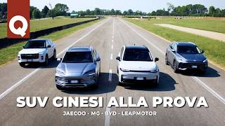 JAECOO 7 vs. C10 vs. MG HS vs. SEAL U | A COMPARISON OF Four Chinese SUVs (safety, fuel economy, ...