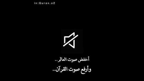 تلاوة تأخذك الى عالم أخر اسمعها