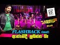 Athmedi labanna be - Jude Roganz with Flashback Hitma Night 2019