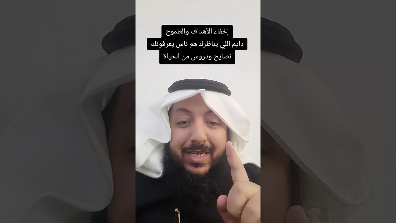 دروس من الحياة وتجارب وقصص ٢. #تجارب #دروس #اكسبلور #قصص #تيك_توك 