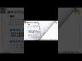 (불복시리즈2) 세무조사결과 지연 통지#선의현 #세무사 #경정청구 #환급금 #불복전문 #기장대리 #양도상속증여