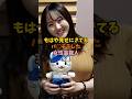 最高な女性芸能人3選 #本田望結
