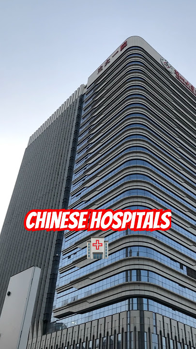 Chinese hospital 🏥 Lanzhou China #china #northwest #lanzhou #newyear2024 #newyear #chineseart