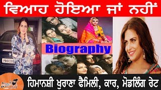 Himanshi Khurana Biography | Family | Married or Not | Car| Song Price | Show Price | Husband-Father