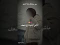 ربي يحفظك بابا ❤️