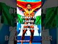 3 most powerful bodybuilder in india #bodyworkout #bodyworkout #motivation