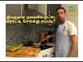   how to make egg roddi  egg roddi recipe in tamil easy cook in tamil