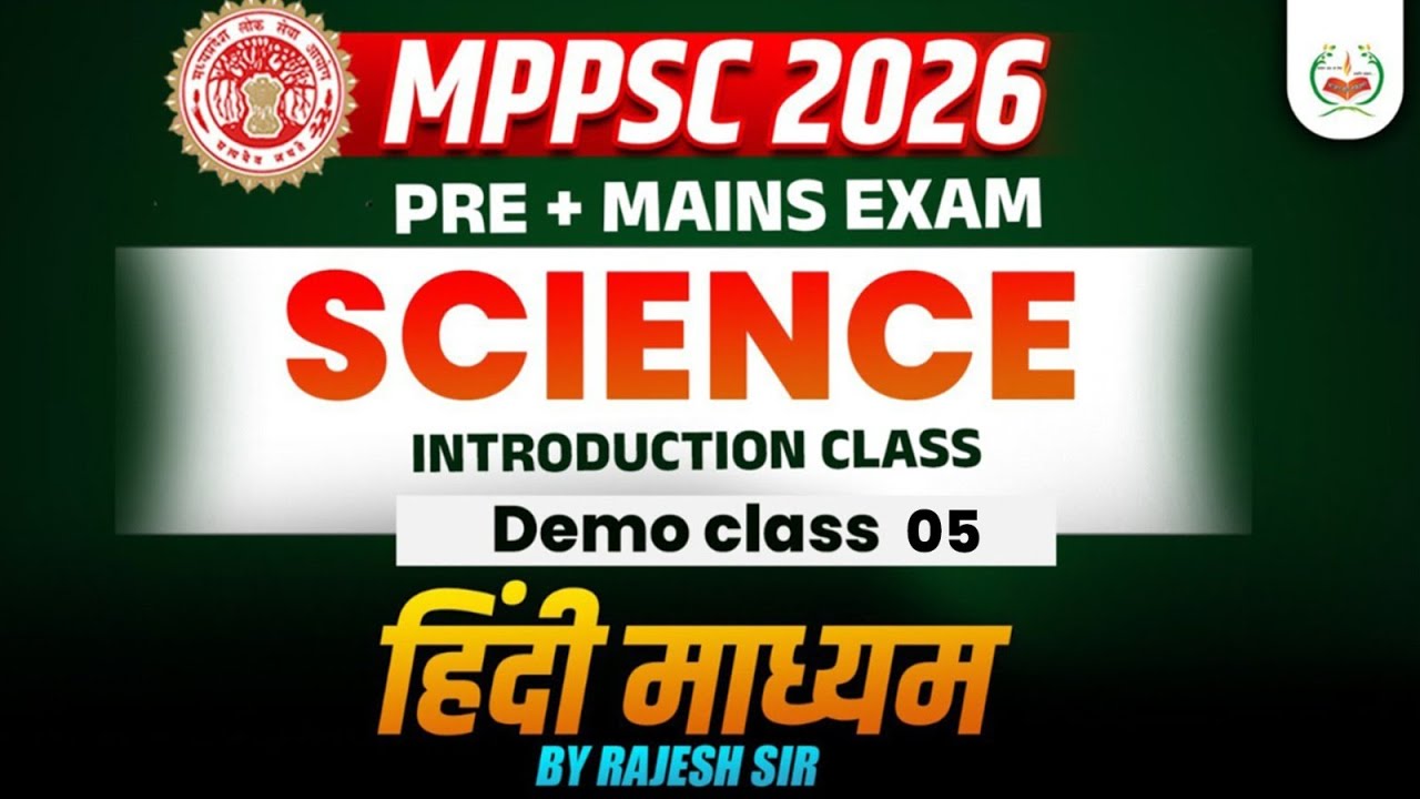 Science Demo Class 05 | MPPSC Pre + Mains Integrated Preparation | Free Demo