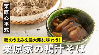 すい臓がんステージ４…新聞記者の闘病日記 　スーパーJにいがた6月15日OA