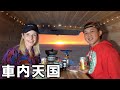 自作キャンピングカーで酒と絶景と絶品能登牛で焼肉車中泊 - VAN LIFE JAPAN 126