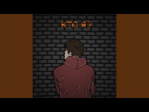 chovuvo - кто я?
