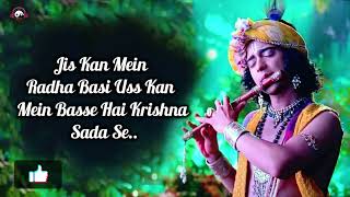 Krishna He Vistar Yadi Toh - Lyrics Song |Serial- Radha Krishn |@StarBharat  Title Song Krishna Radha screenshot 4