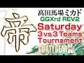 高田馬場ミカド GUILTY GEAR Xrd REV2 8月12日 土曜 3ON