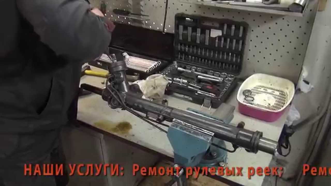 Ремонт рулевой рейки фольксваген пассат 5 Ремонт рулевой рейки фольксваген пассат 5