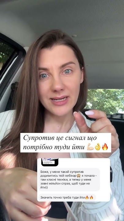 #супротив #психологія #підсвідомість - YouTube