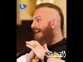 أويس مخللاتي في مسلسل الهيبة لم يتم التعامل معي بمهنية وصخر مات بدون معرفتي أويس مخللاتي 