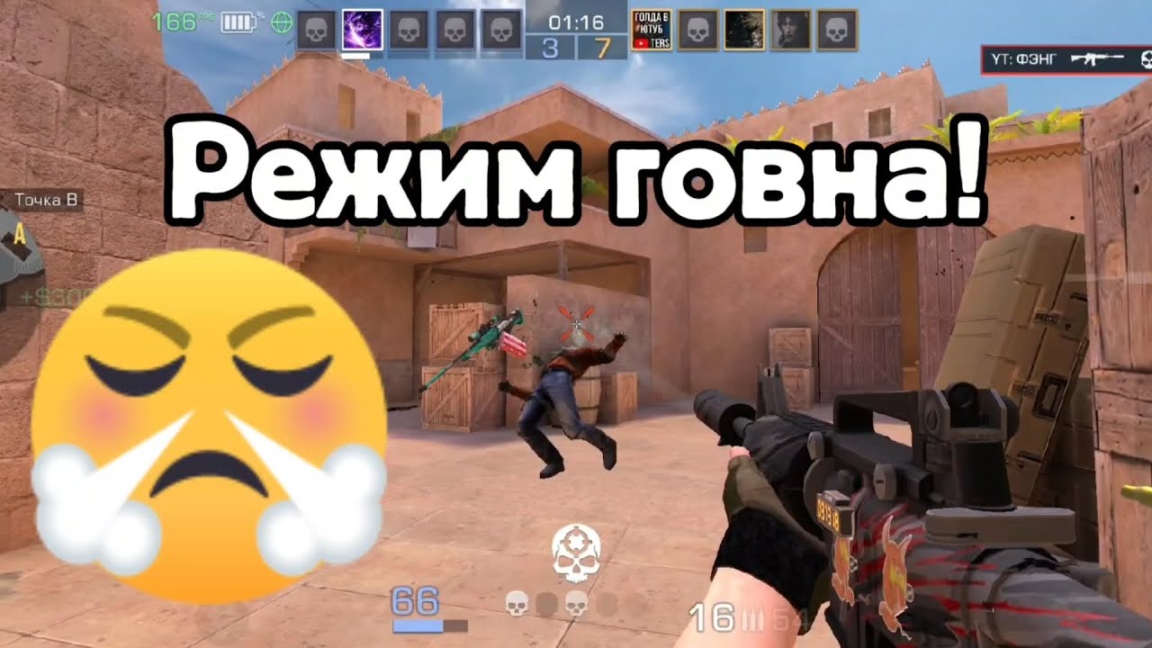 СДЕСЬ НЕВОЗМОЖНО АПАТЬСЯ! 🤬