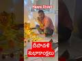 Happy Diwali దీపావళి శుభాకాంక్షలు