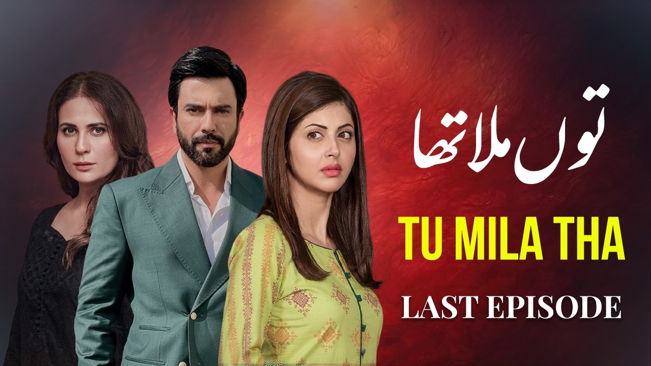Tu Mila Tha - Full Episodes I Junaid Khan, Moomal Khalid I DAILY at 10PM PST