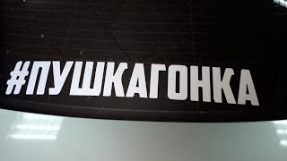 (51) "Снятие задней полки/без поломок не обошлось" НИССАН АЛЬМЕРА КЛАССИК !!!