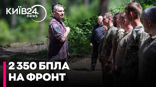 Віталій Кличко передав бійцям на фронт від громади столиці ще 2 350 БпЛА