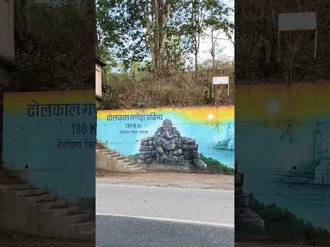 keshkal mandir puja #keshkal #keshkalghati