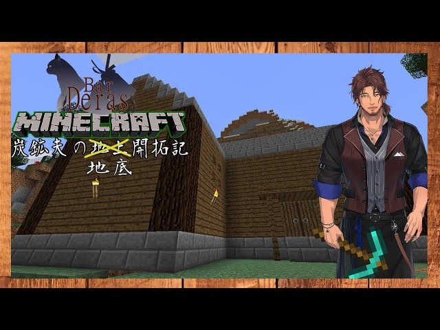 【Minecraft】ベルモンドの深夜マイクラ【にじさんじ鯖】のサムネイル