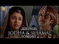 مسلسل جودا أكبر الجزء الأول - موسيقى مؤثرة وساحرة | Jodha Akbar BGM (Jodha / Sujamal)