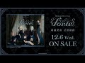 【試聴動画】Morfonica ミニAlbum「forte」(2023.12.6 リリース!!)