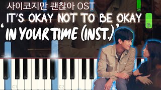 아직 너의 시간에 살아 (In Your Time) - It&#39;s Okay to Not Be Okay OST 4 | 사이코지만 괜찮아 - 이수현 (Lee Su-hyun-AKMU)