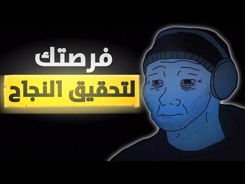 تايه وضايع ومش لاقي شغفك هنا الحل
