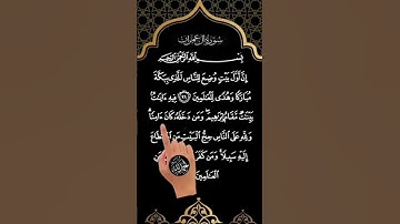 SURAH AL-IMRAN 96-97 سورة آل عمران - Egzon Ibrahimi #hajj2025 🕋#alimran