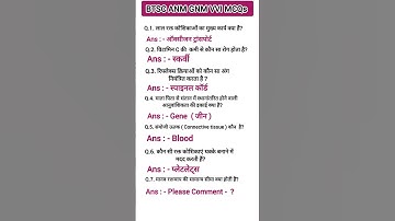 🔥BTSC ANM GNM VVI MCQs l Staff Nurse Bharti Class 11389 l BTSC #anm#gnm#classes#@📚✅📖🙏